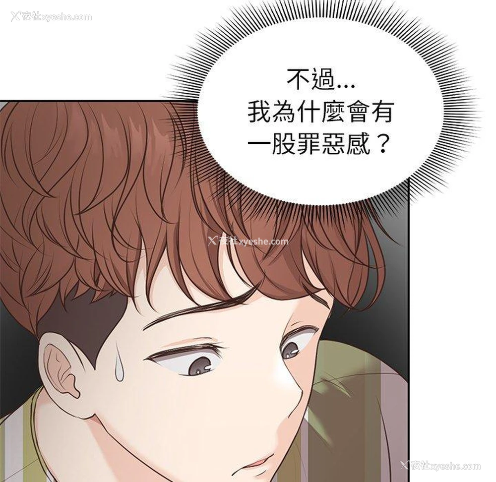 115P - 失忆初体验