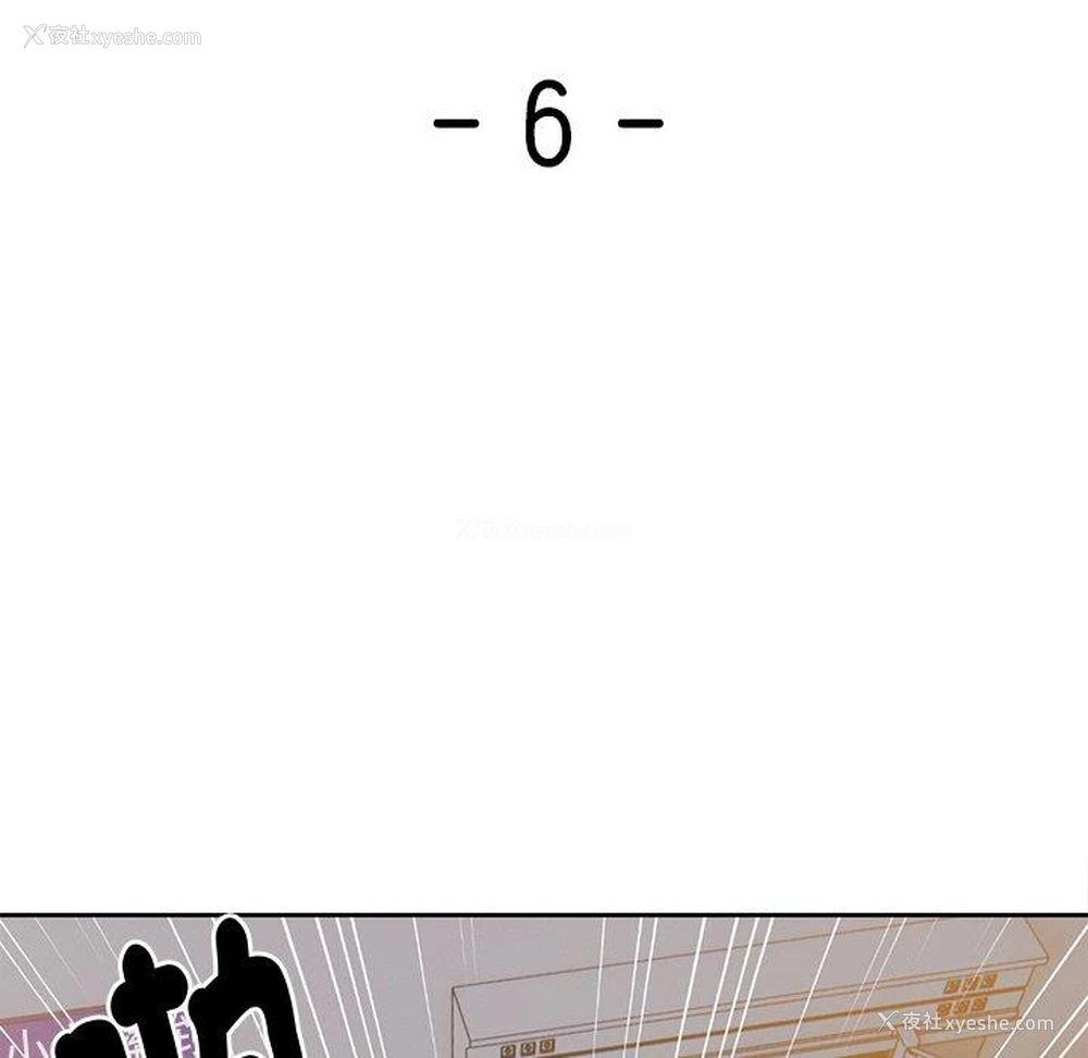 11P - 失忆初体验