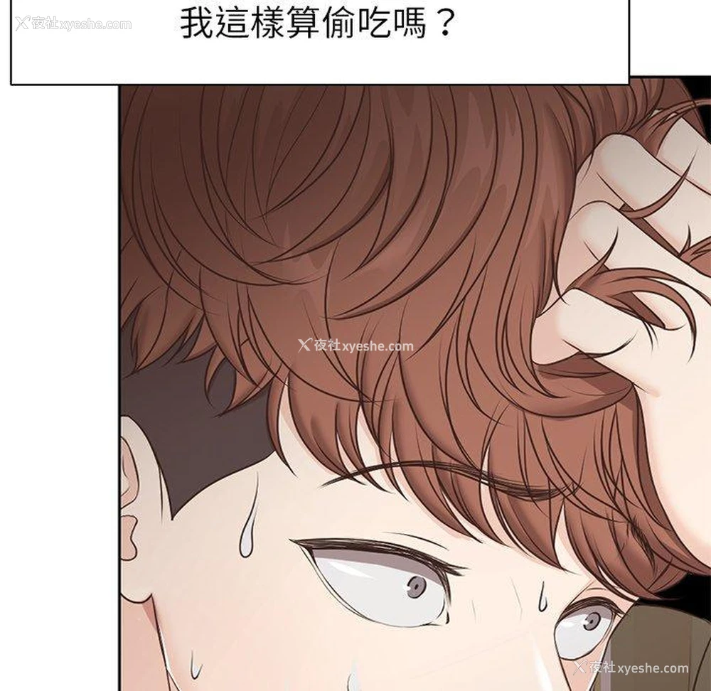 117P - 失忆初体验