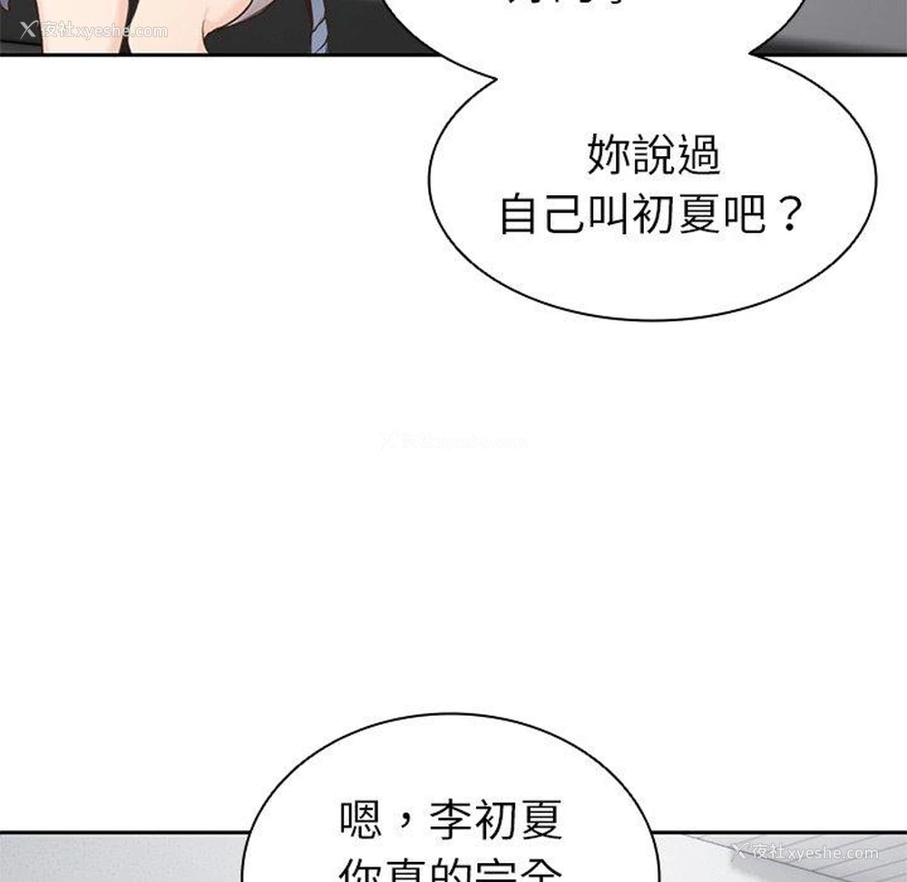 120P - 失忆初体验