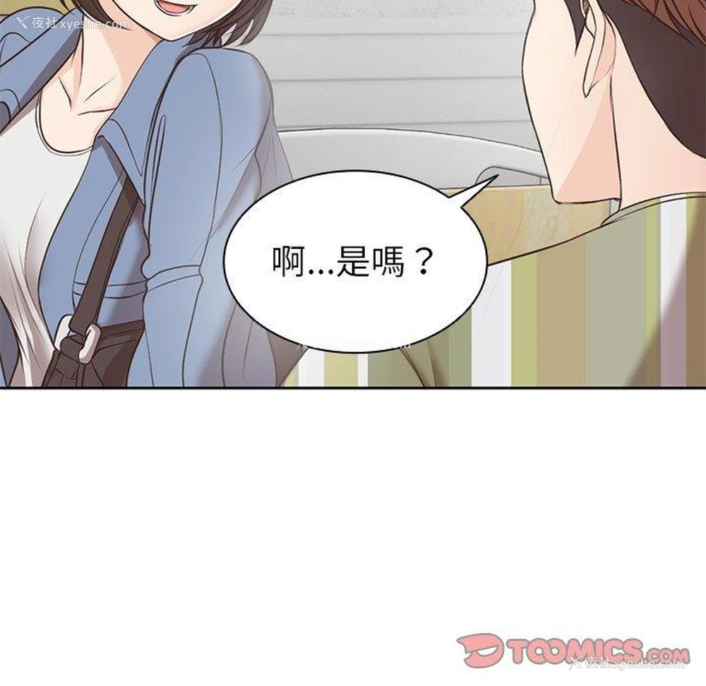 123P - 失忆初体验