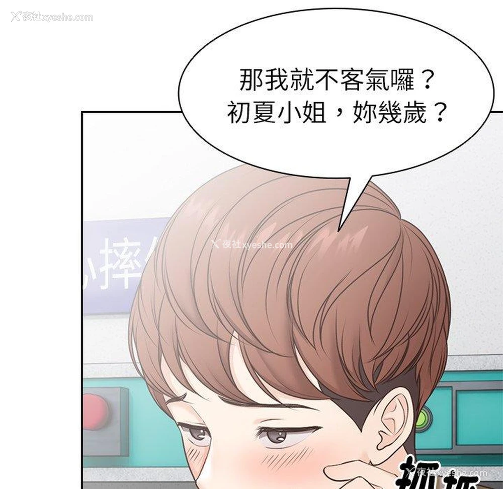 124P - 失忆初体验