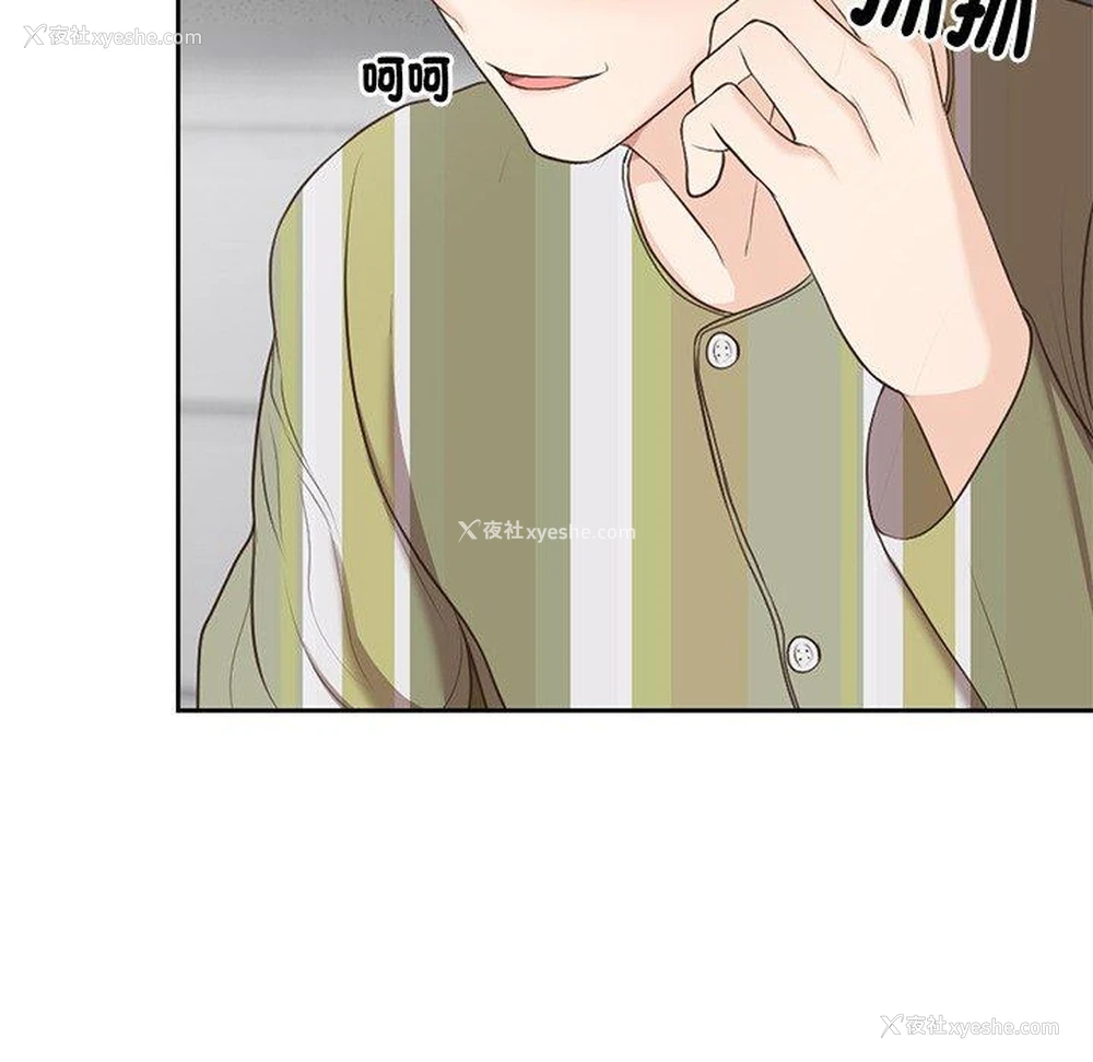 125P - 失忆初体验