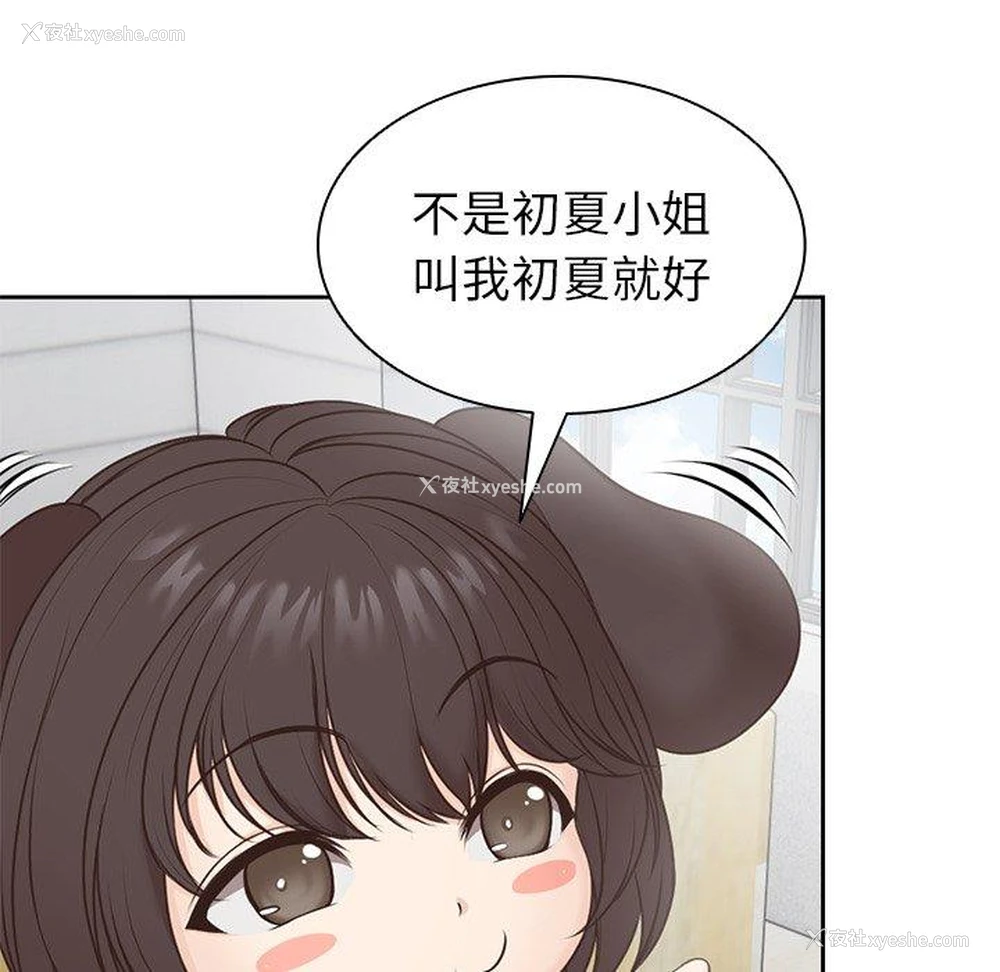 126P - 失忆初体验