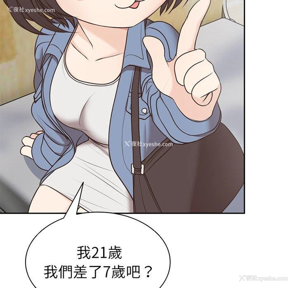 127P - 失忆初体验