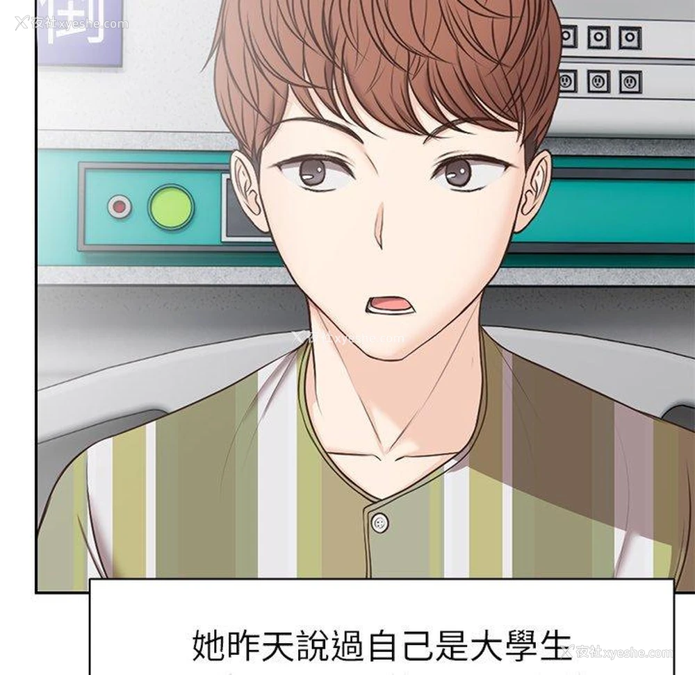 131P - 失忆初体验