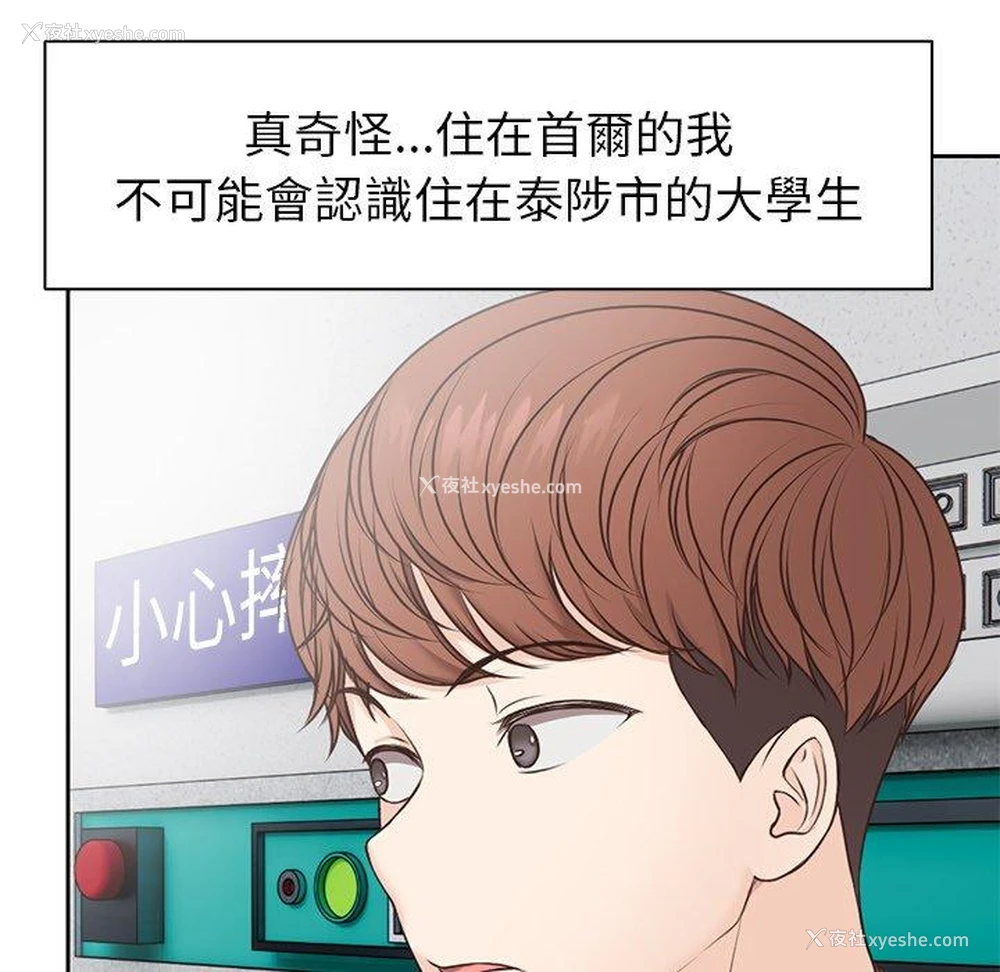 134P - 失忆初体验