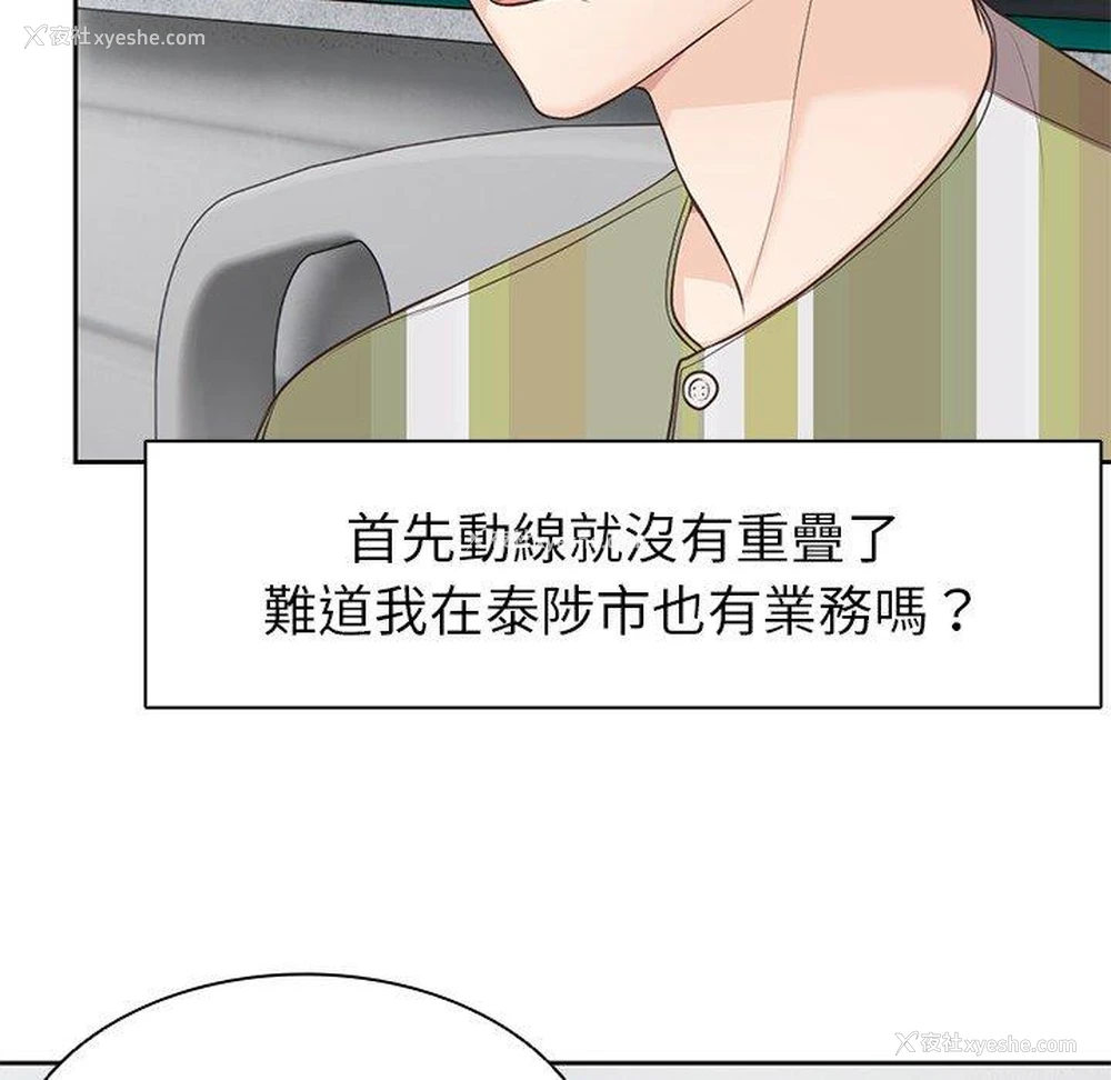 135P - 失忆初体验