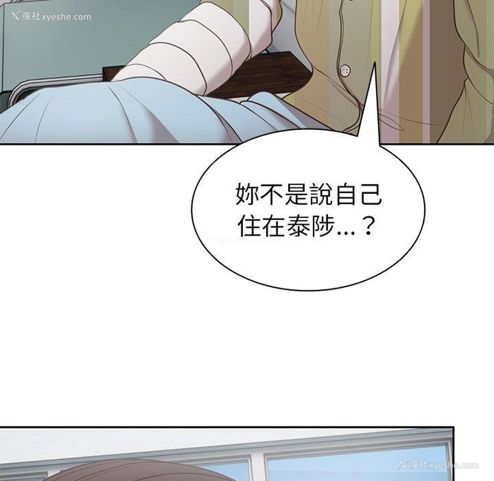 137P - 失忆初体验