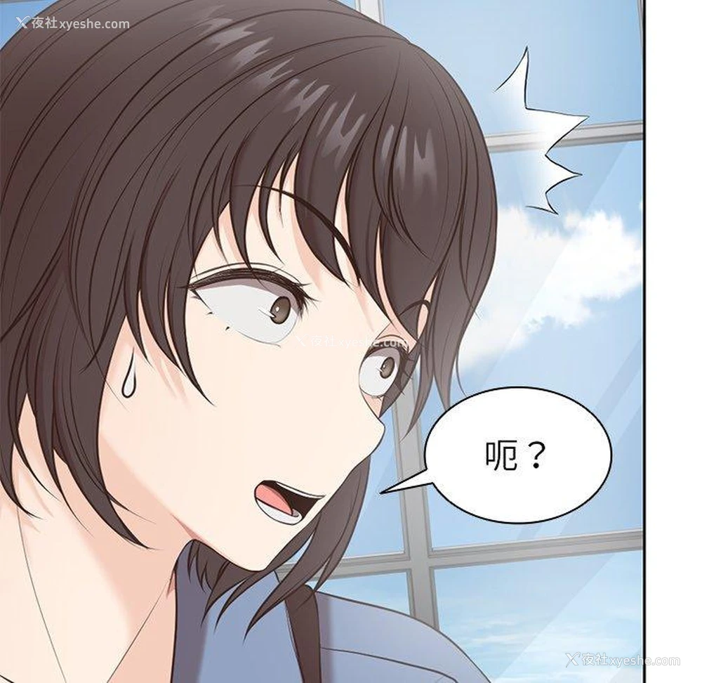 138P - 失忆初体验