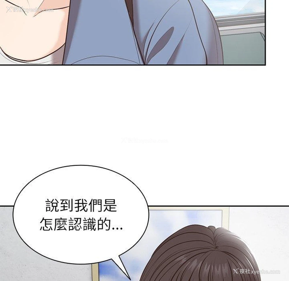 139P - 失忆初体验