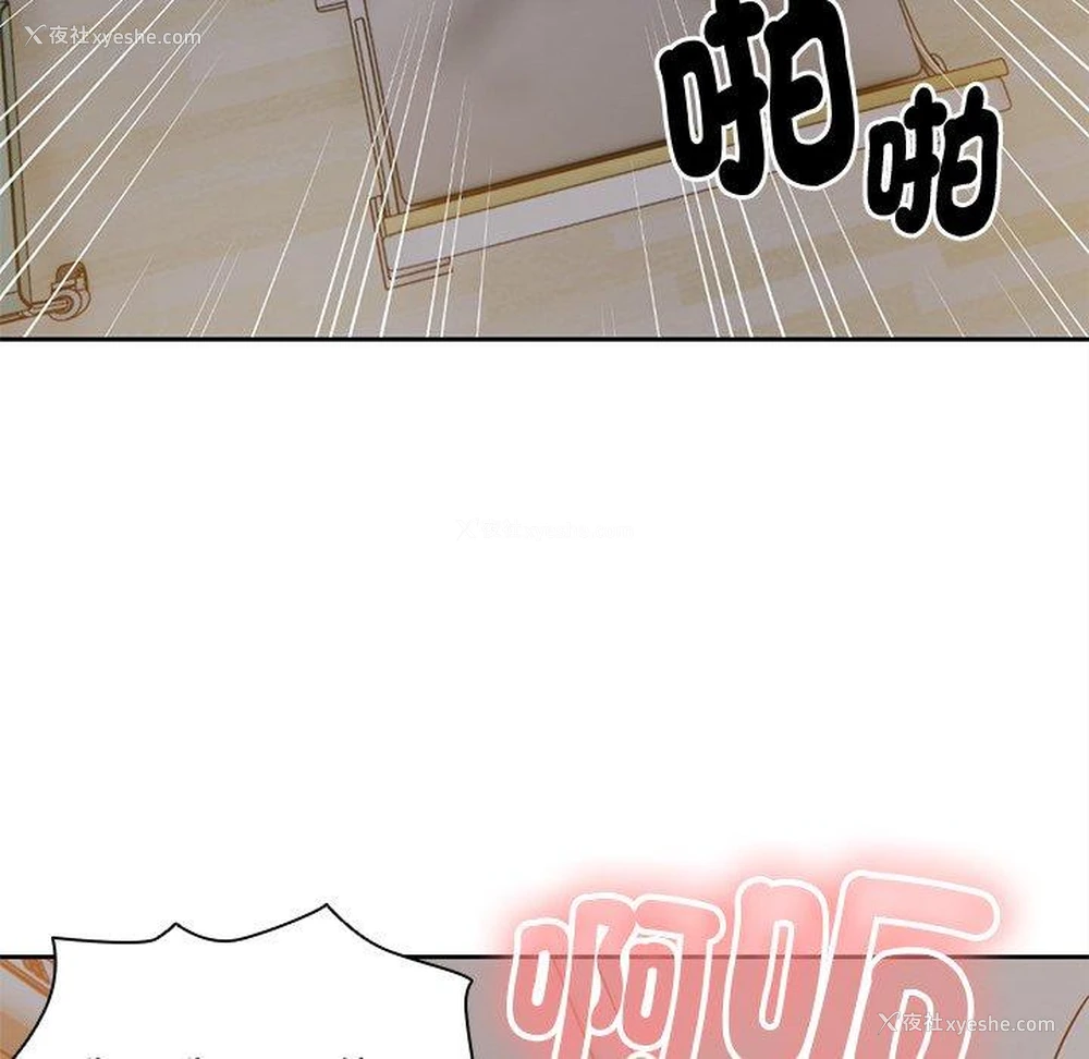 13P - 失忆初体验