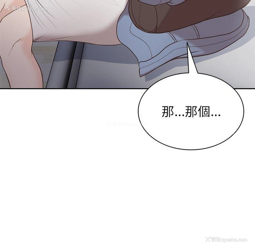 141P - 失忆初体验