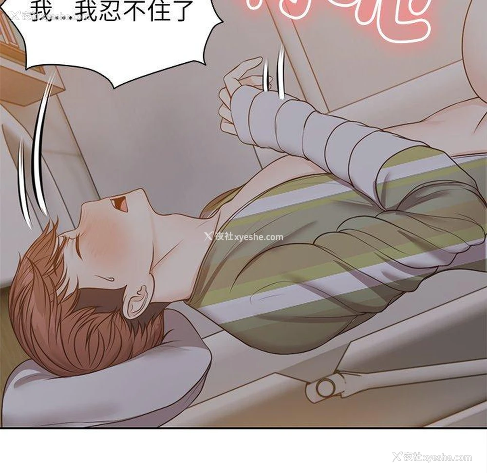 14P - 失忆初体验