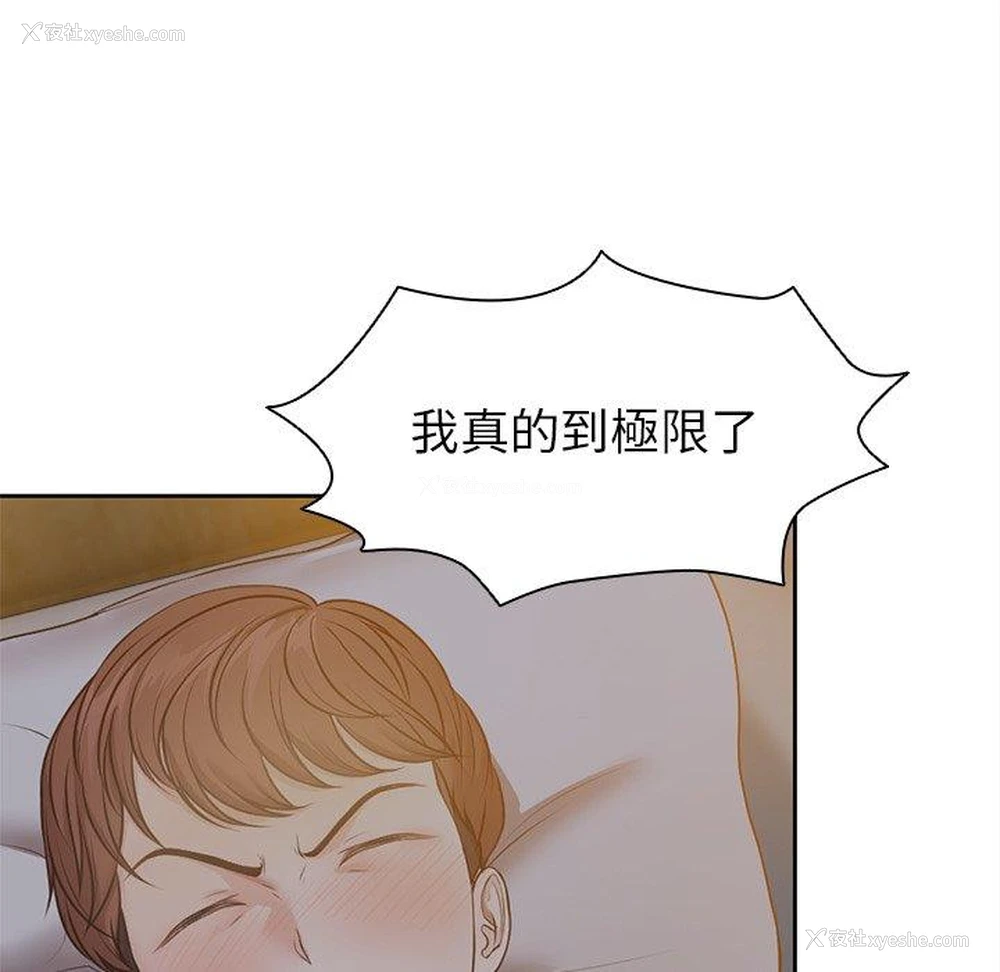 15P - 失忆初体验