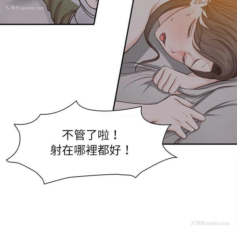20P - 失忆初体验