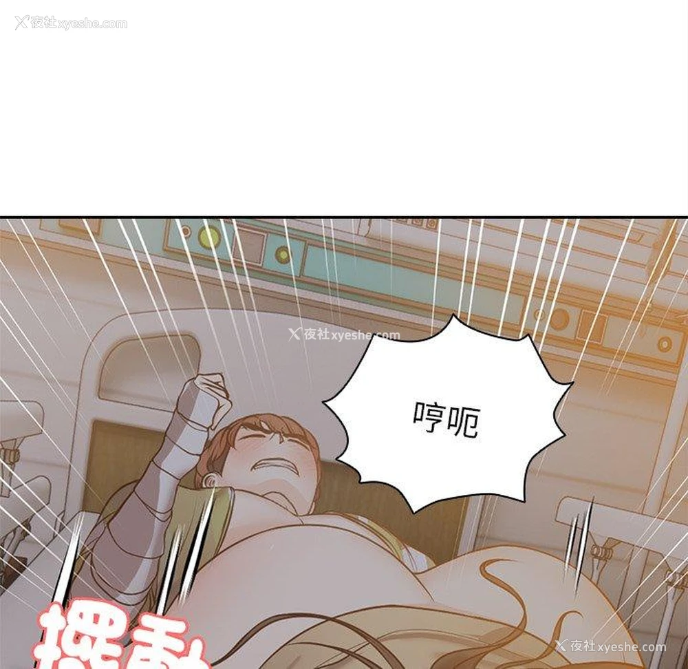 21P - 失忆初体验