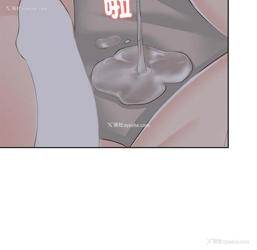 26P - 失忆初体验