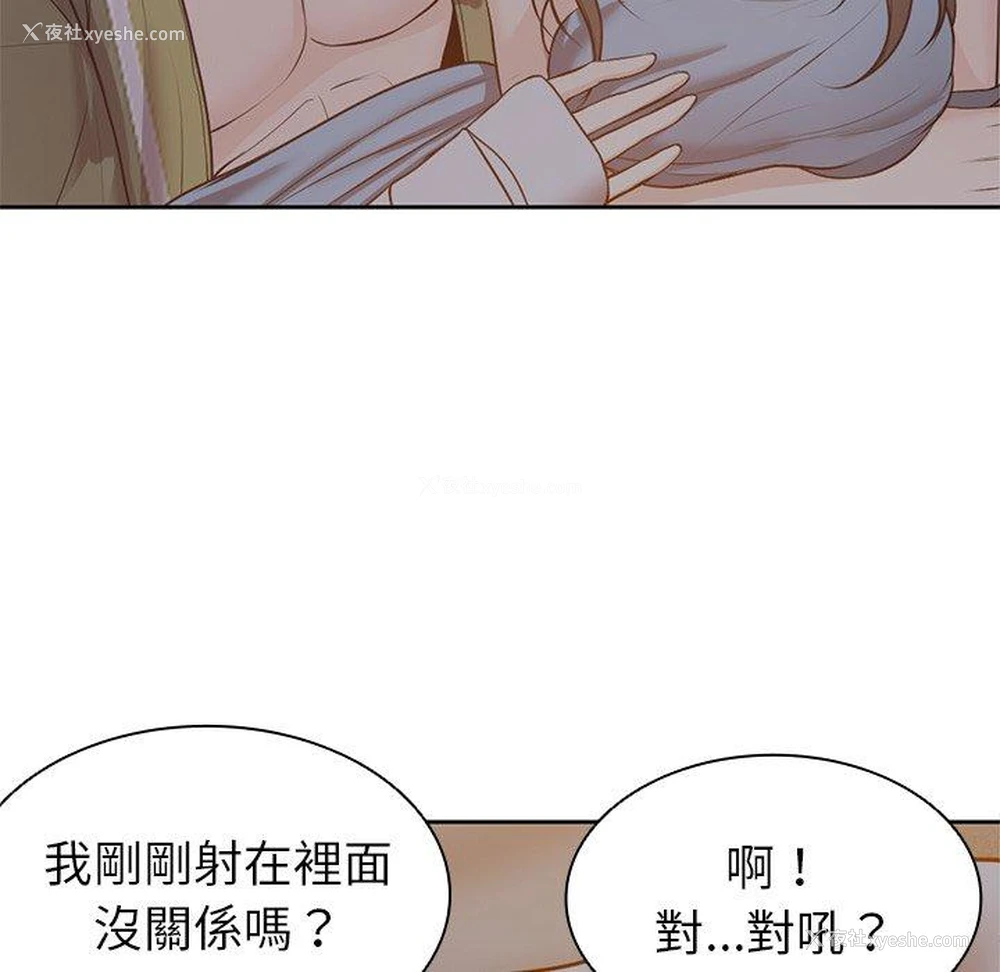 29P - 失忆初体验