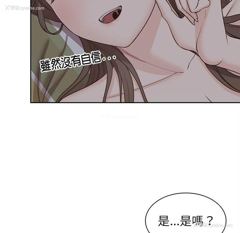 34P - 失忆初体验