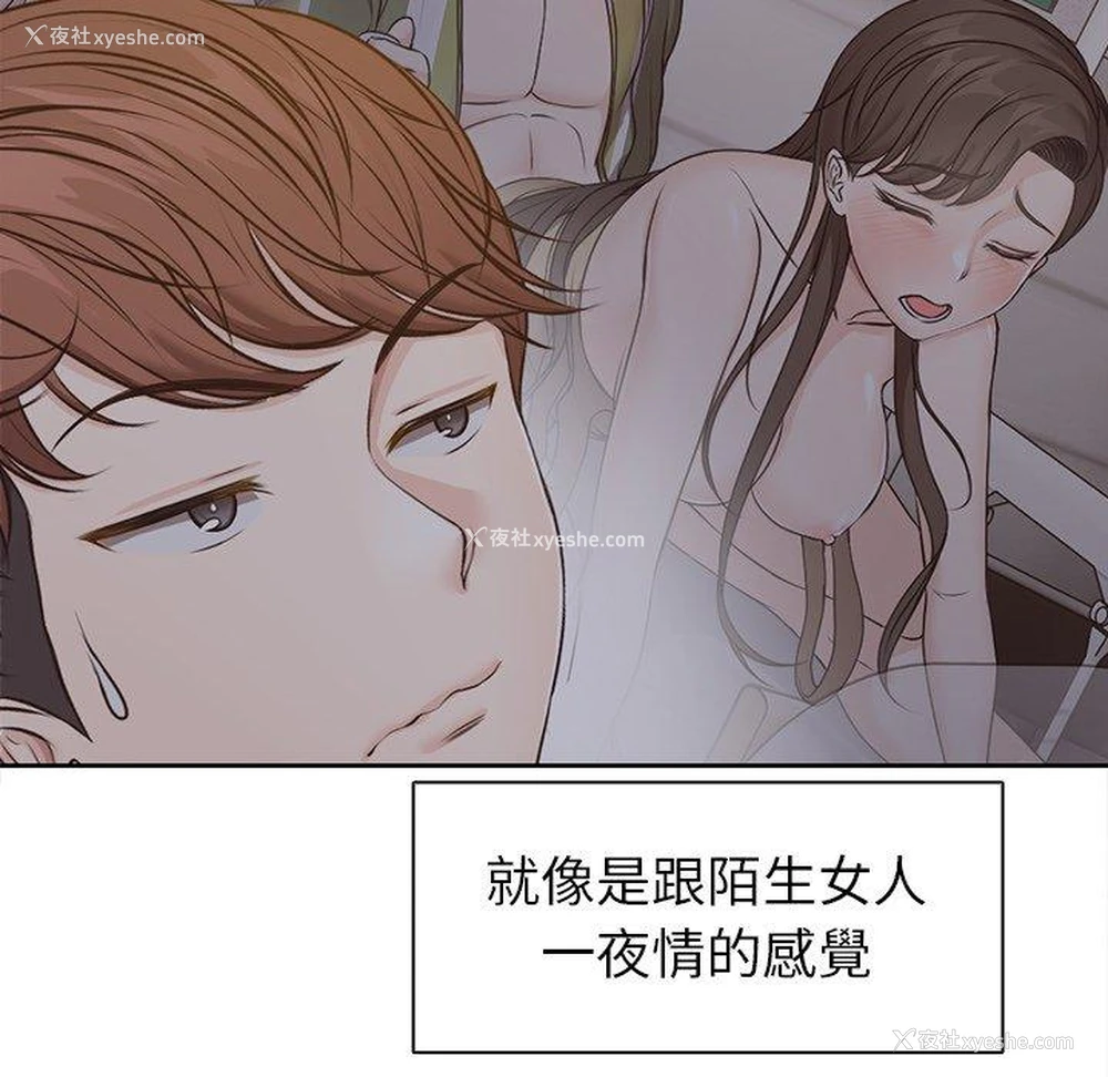 39P - 失忆初体验