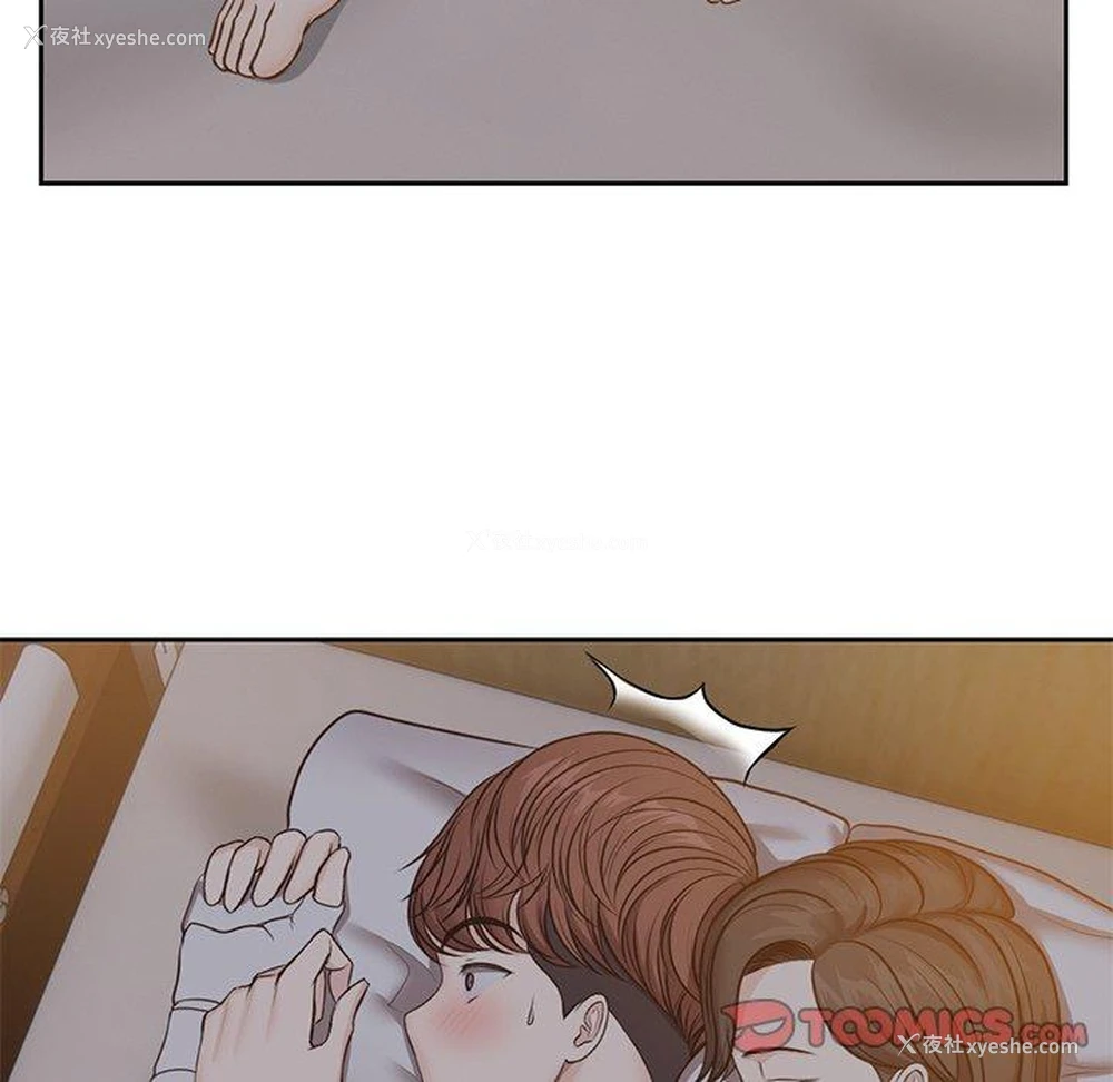 51P - 失忆初体验