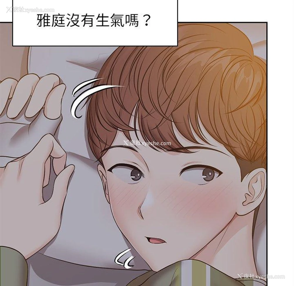 53P - 失忆初体验