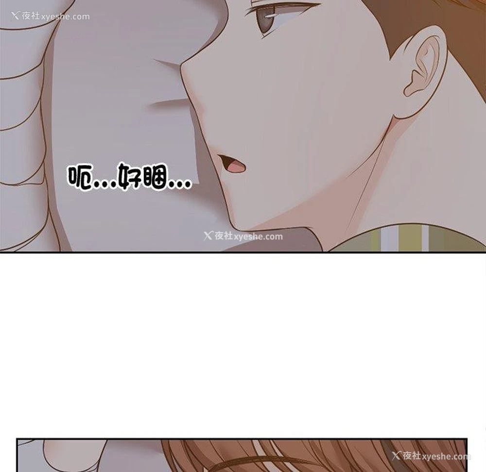 58P - 失忆初体验