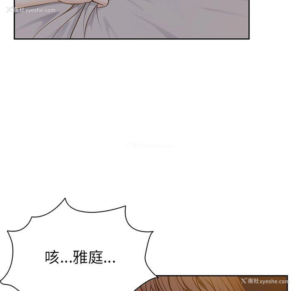 5P - 失忆初体验