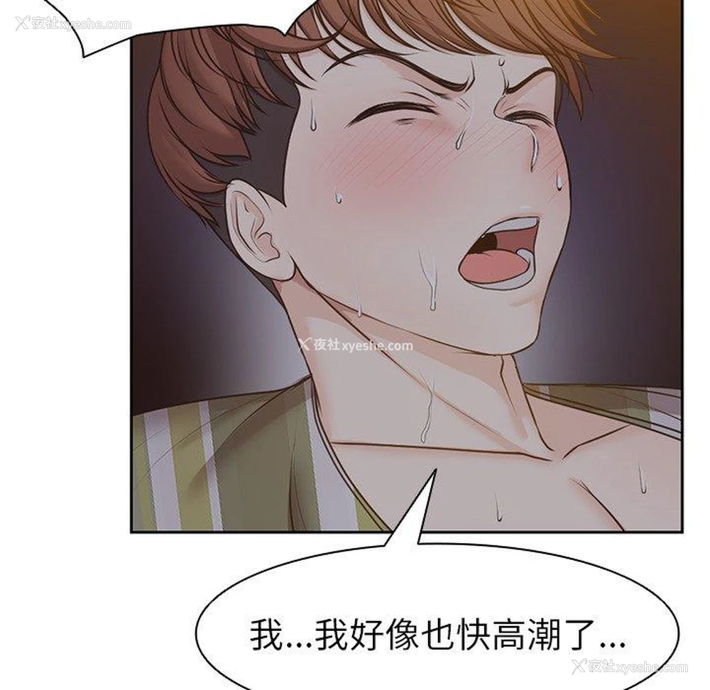 6P - 失忆初体验