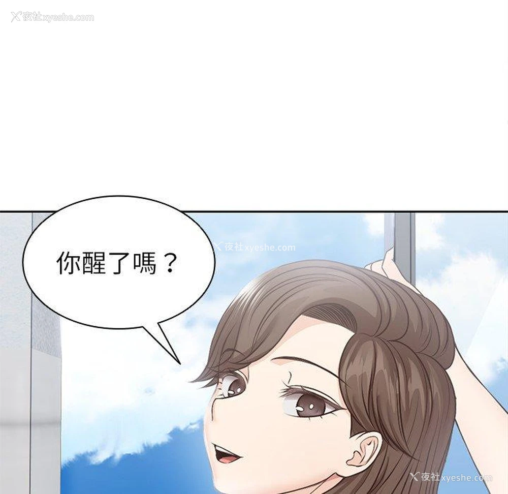 69P - 失忆初体验