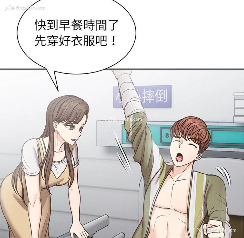 71P - 失忆初体验