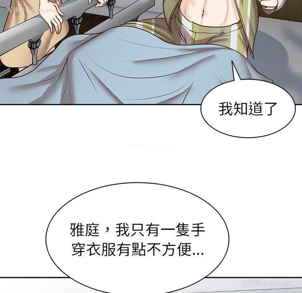 72P - 失忆初体验