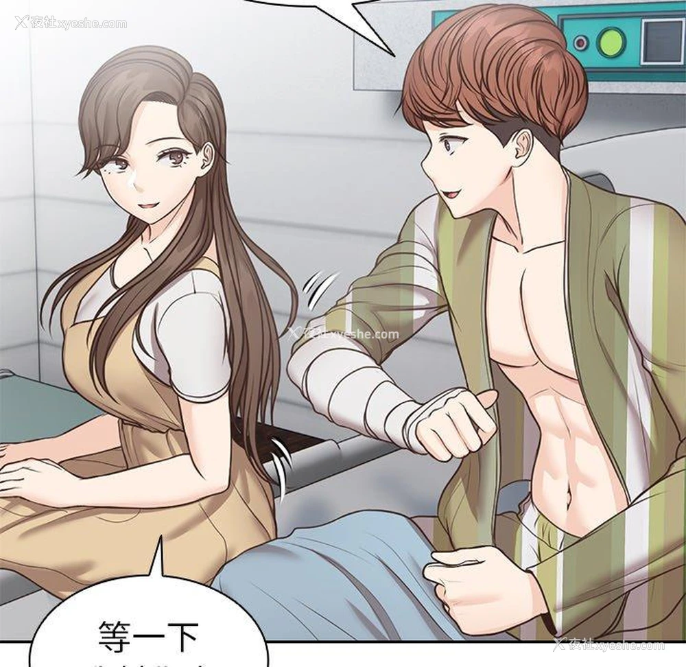 73P - 失忆初体验