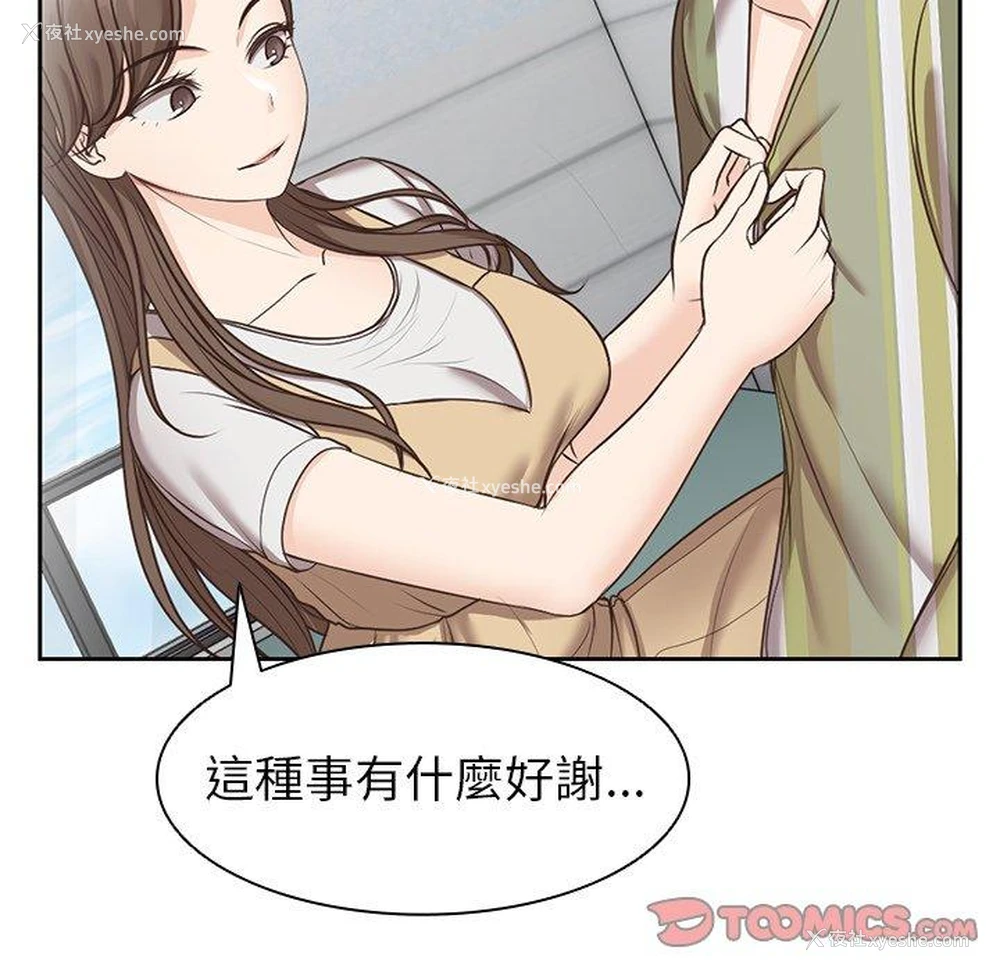 75P - 失忆初体验