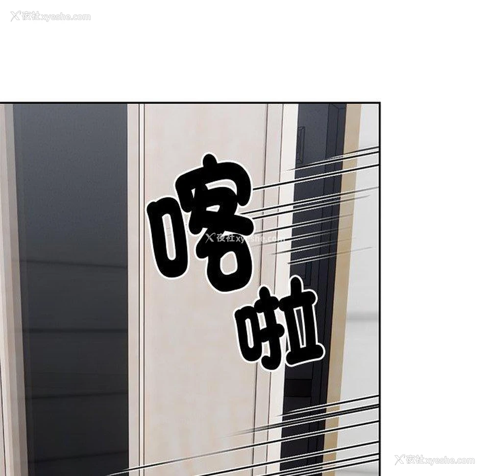 76P - 失忆初体验