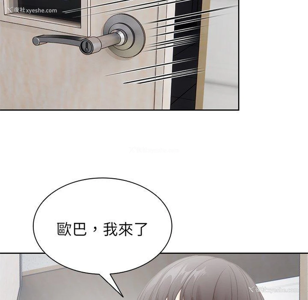 77P - 失忆初体验