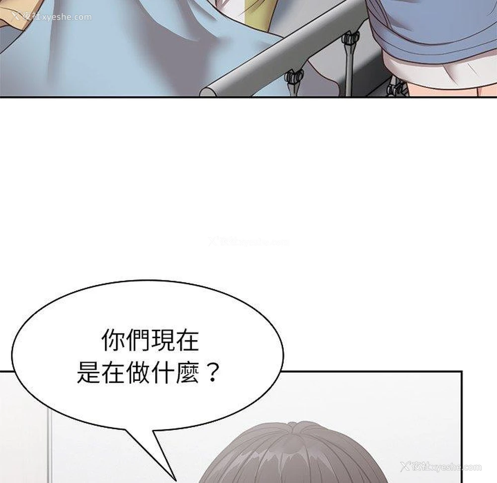 81P - 失忆初体验