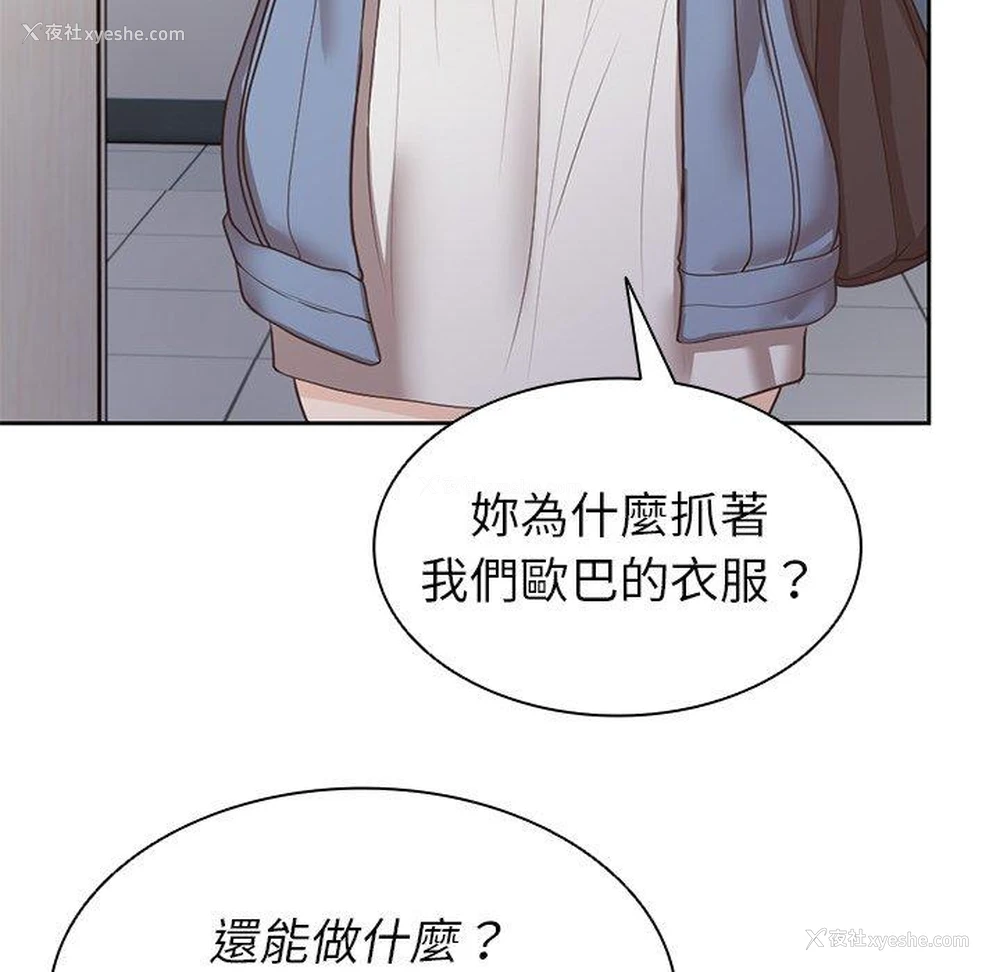 83P - 失忆初体验