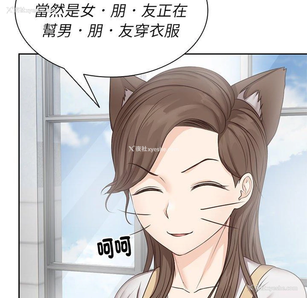 84P - 失忆初体验