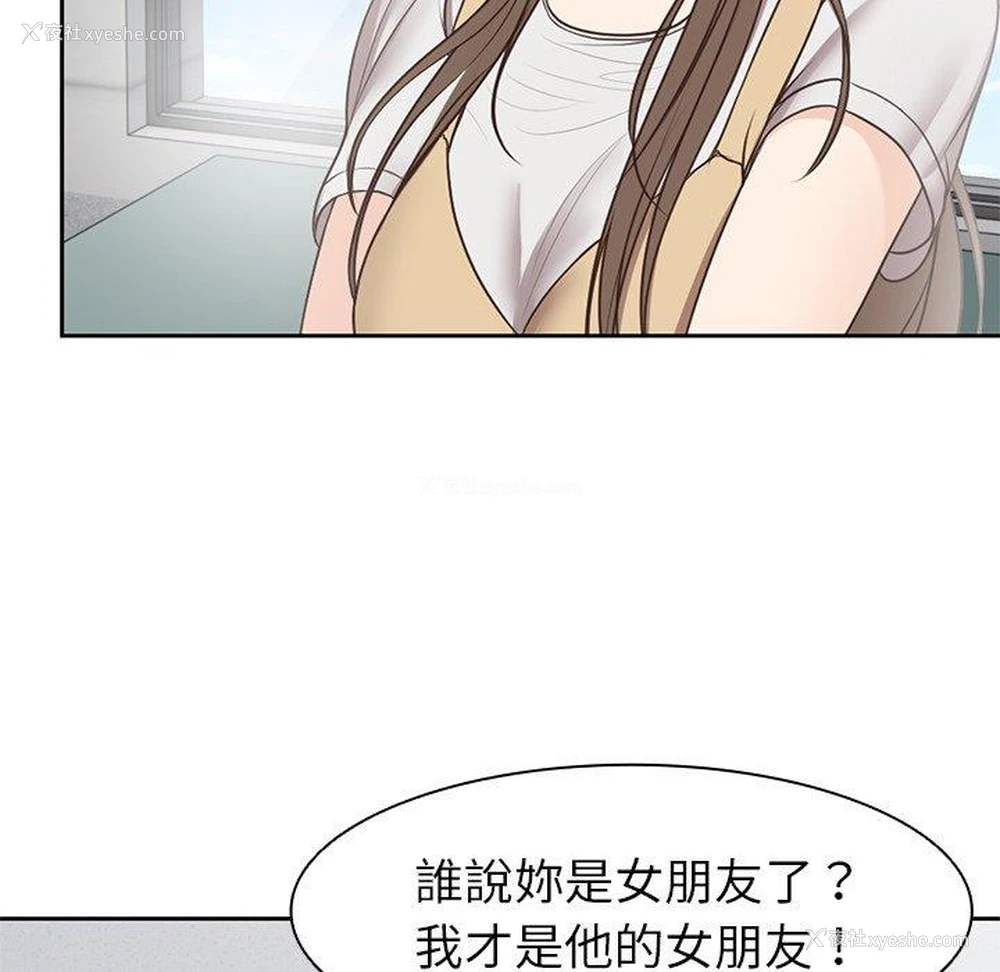 85P - 失忆初体验