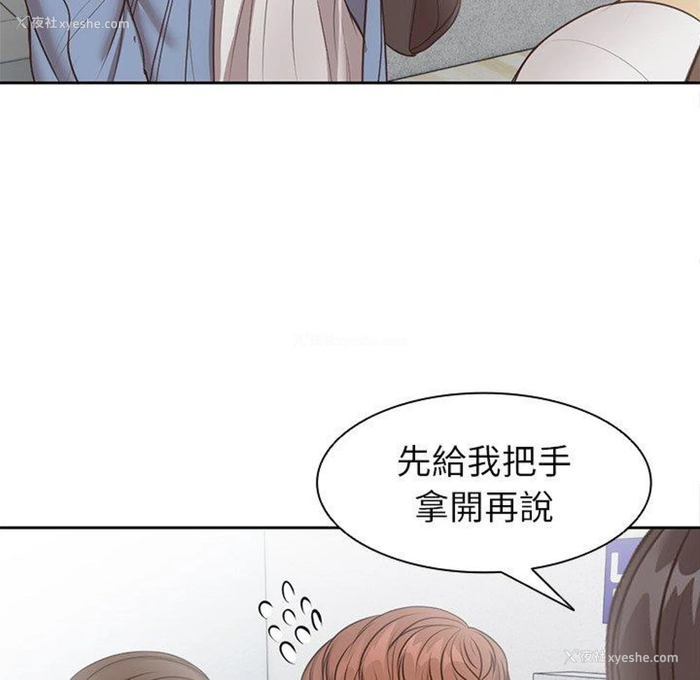 87P - 失忆初体验