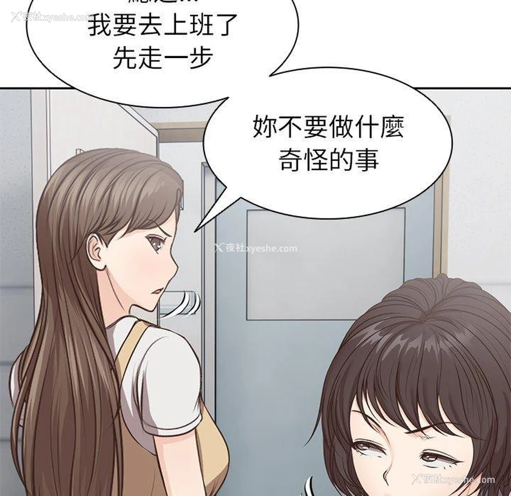 93P - 失忆初体验