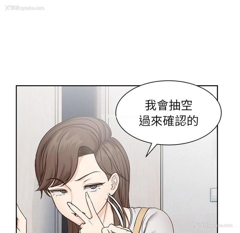 95P - 失忆初体验