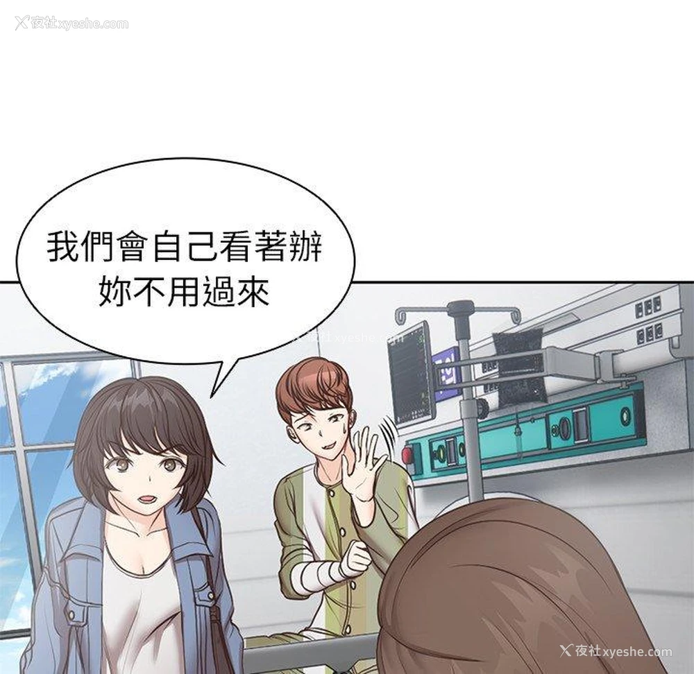 97P - 失忆初体验