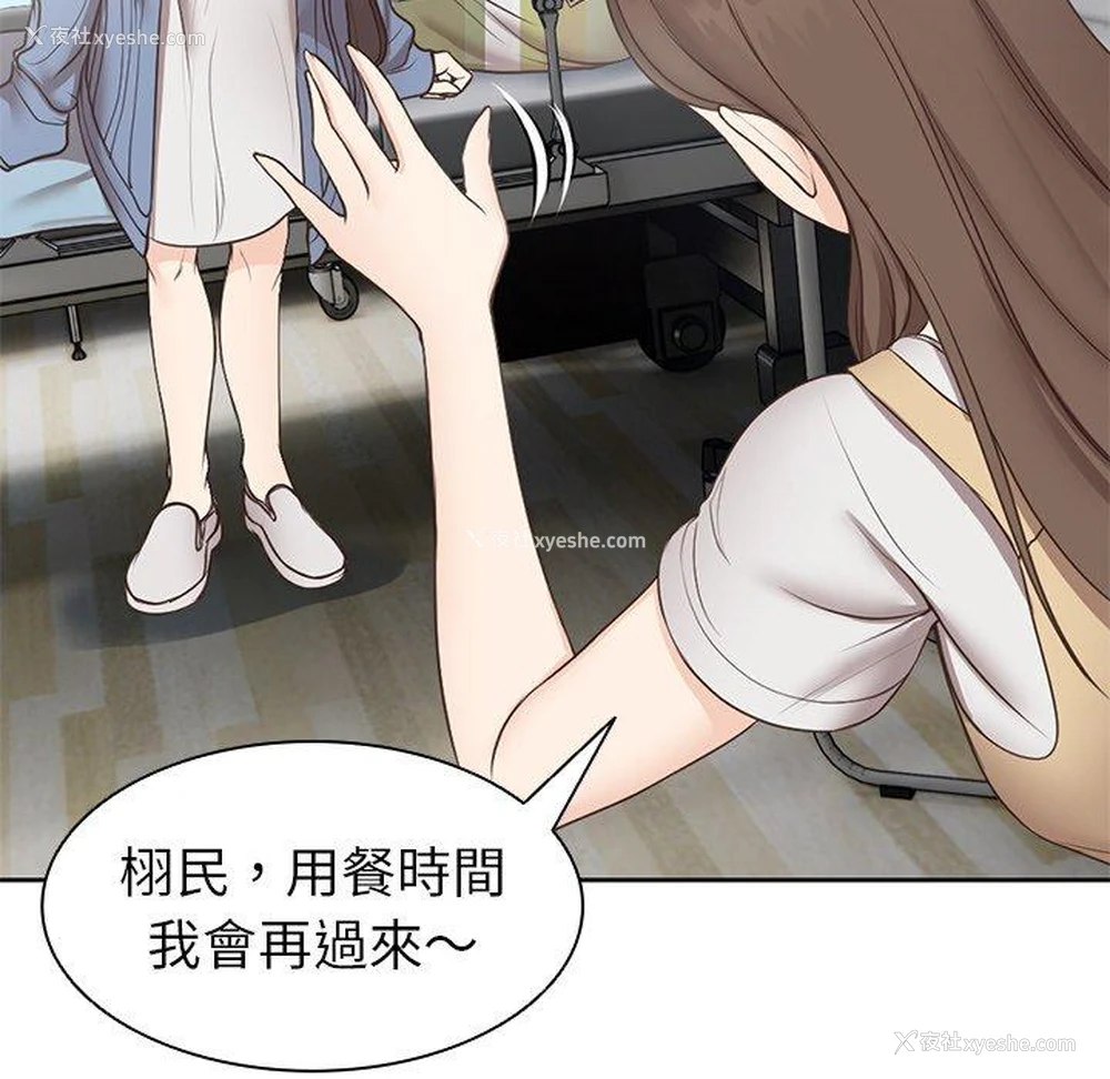 98P - 失忆初体验