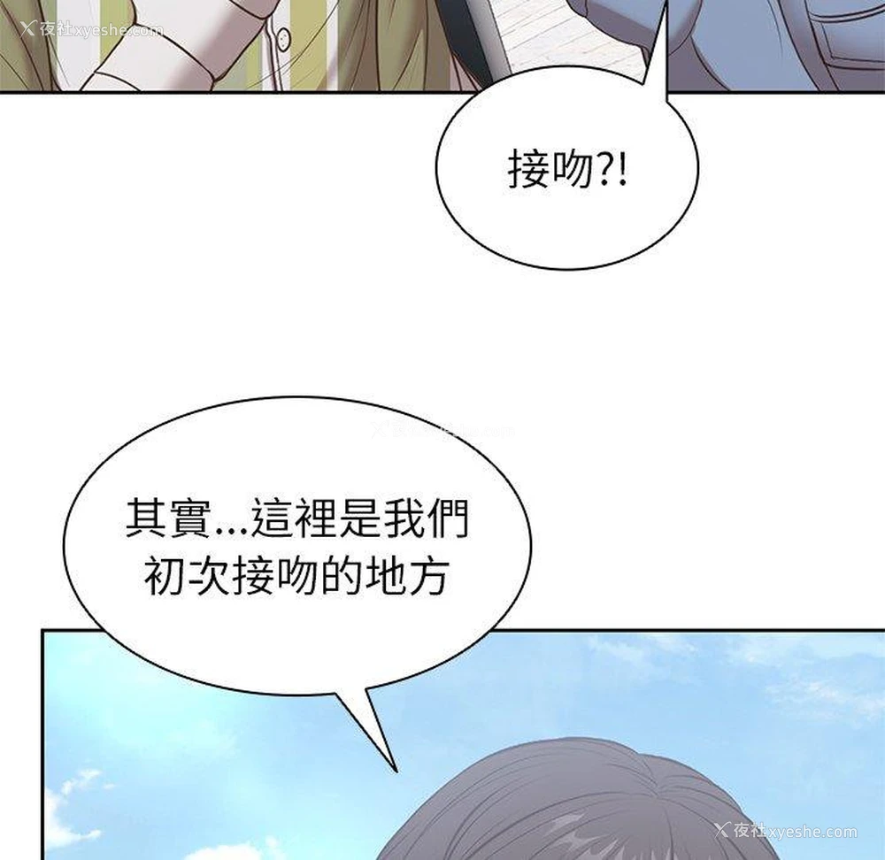105P - 失忆初体验