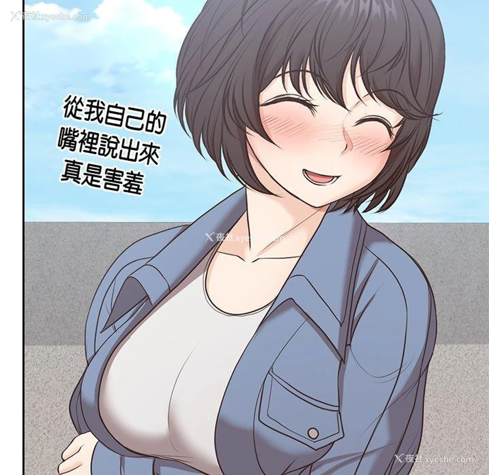 106P - 失忆初体验