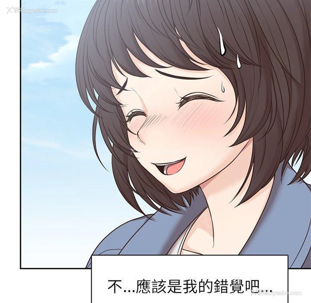 114P - 失忆初体验