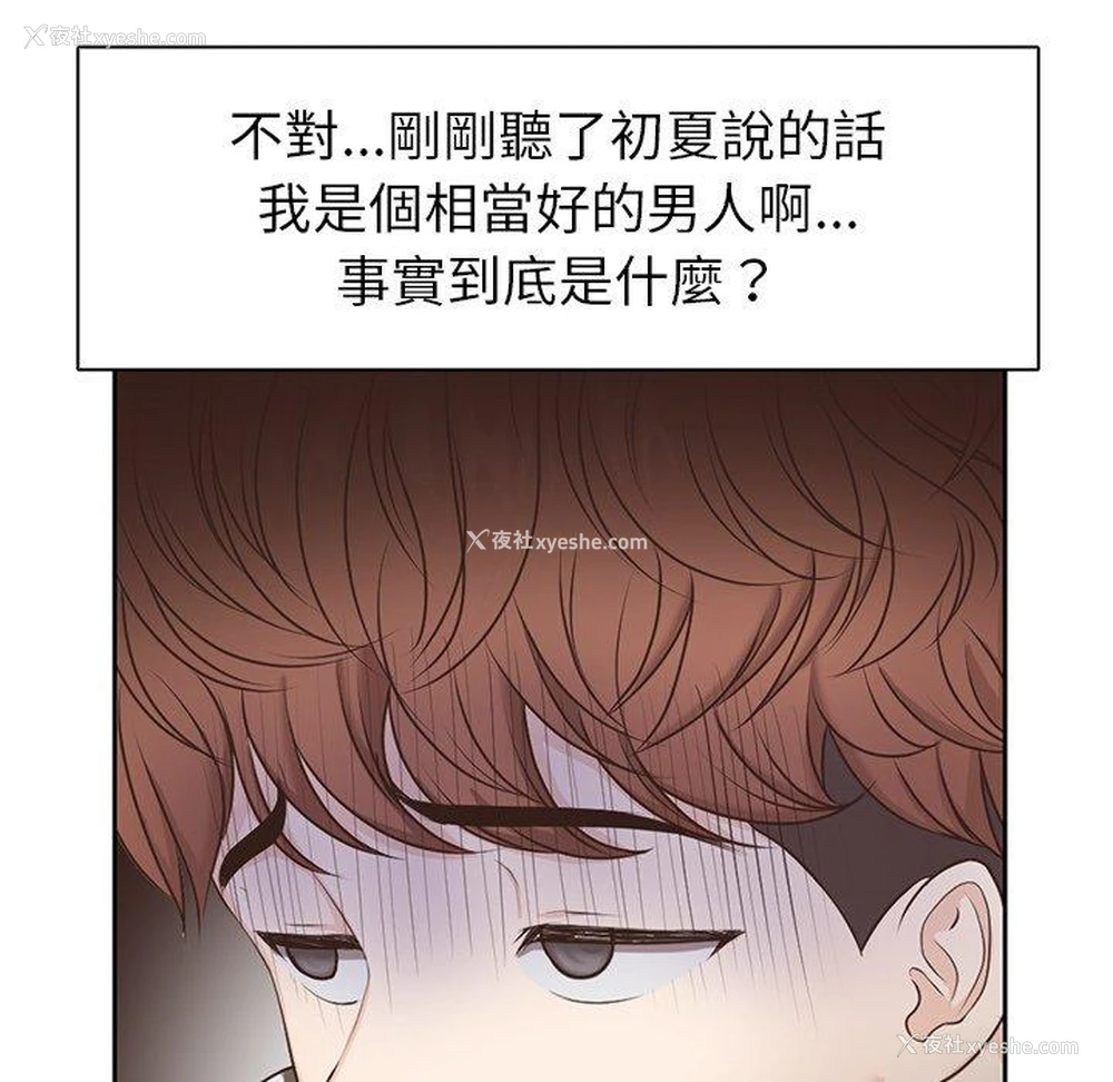 121P - 失忆初体验